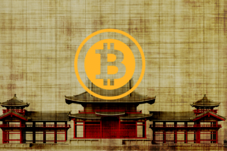 Chiny | Sąd potwierdza wartość bitcoina jako własności wirtualnej