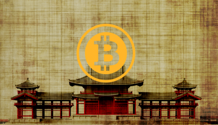 Chiny | Sąd potwierdza wartość bitcoina jako własności wirtualnej