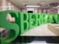 sberbank