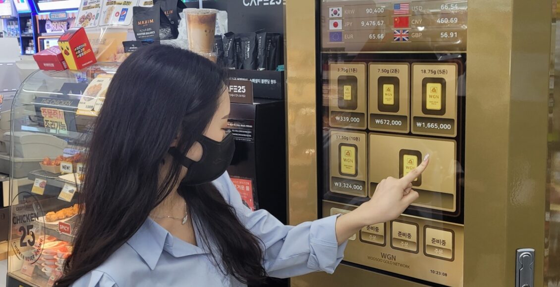 Gold vending machine in Korea