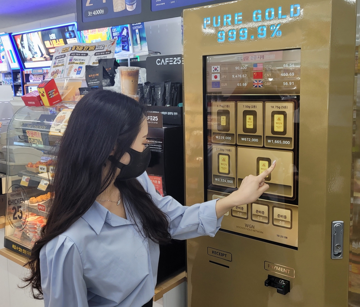 Gold vending machine in Korea