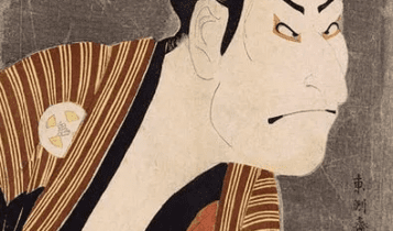 Samurai – 'Shamefur Dispray'
