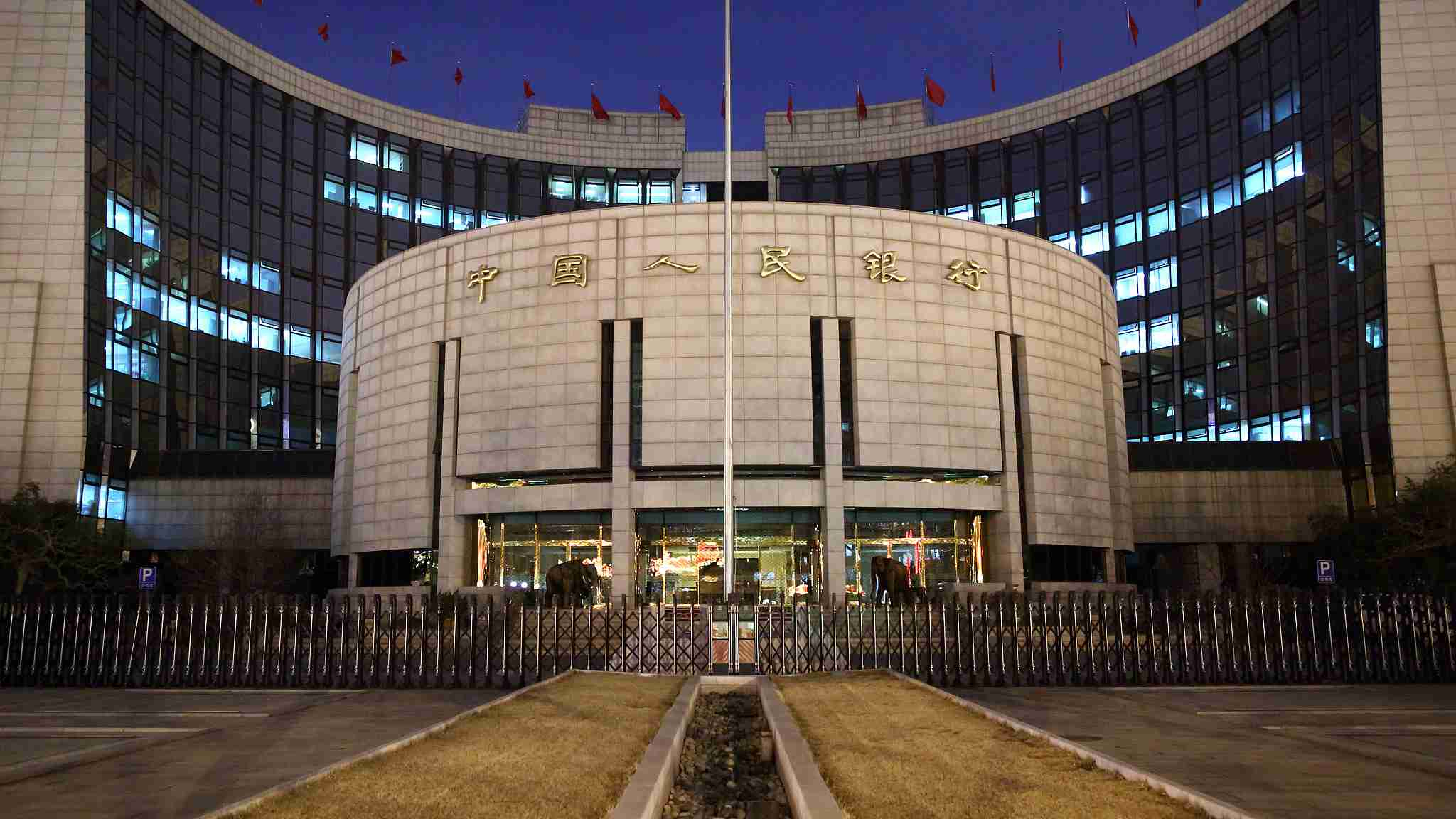 People\s Bank of China