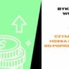 Biało-zielona grafika przedstawiająca monety, wzrosty, oraz rynek byka