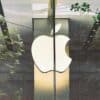 Logo Apple