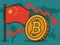 chiny bitcoin