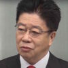 Katsunobu Kato, minister finansów Japonii