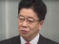 Katsunobu Kato, minister finansów Japonii