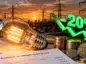 Rachunek za energię elektryczną, świecąca żarówka i polskie monety na tle linii energetycznych, z symbolem spadku cen prądu o 20 proc.