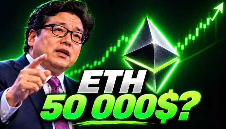 Ethereum po 50 tys. USD? Tom Lee stawia miliardy na ETH